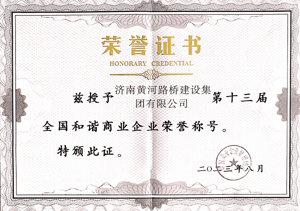 恒峰g22·(中国游)最新官方网站