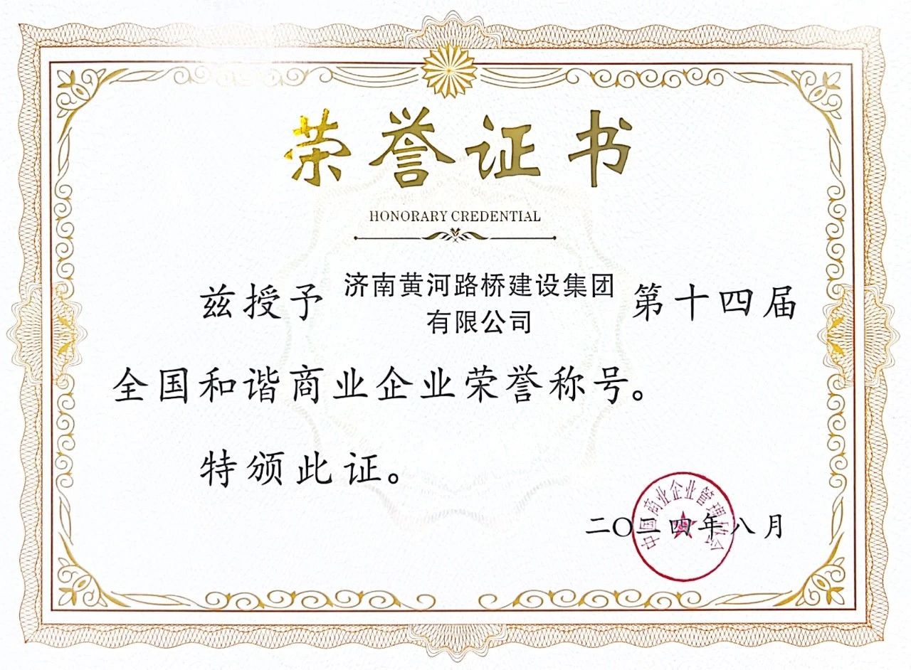 恒峰g22·(中国游)最新官方网站