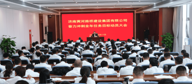 恒峰g22·(中国游)最新官方网站