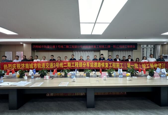 恒峰g22·(中国游)最新官方网站