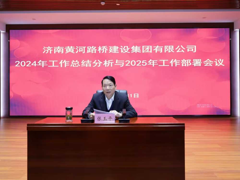 恒峰g22·(中国游)最新官方网站