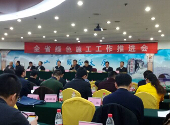 恒峰g22·(中国游)最新官方网站