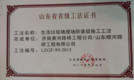 恒峰g22·(中国游)最新官方网站