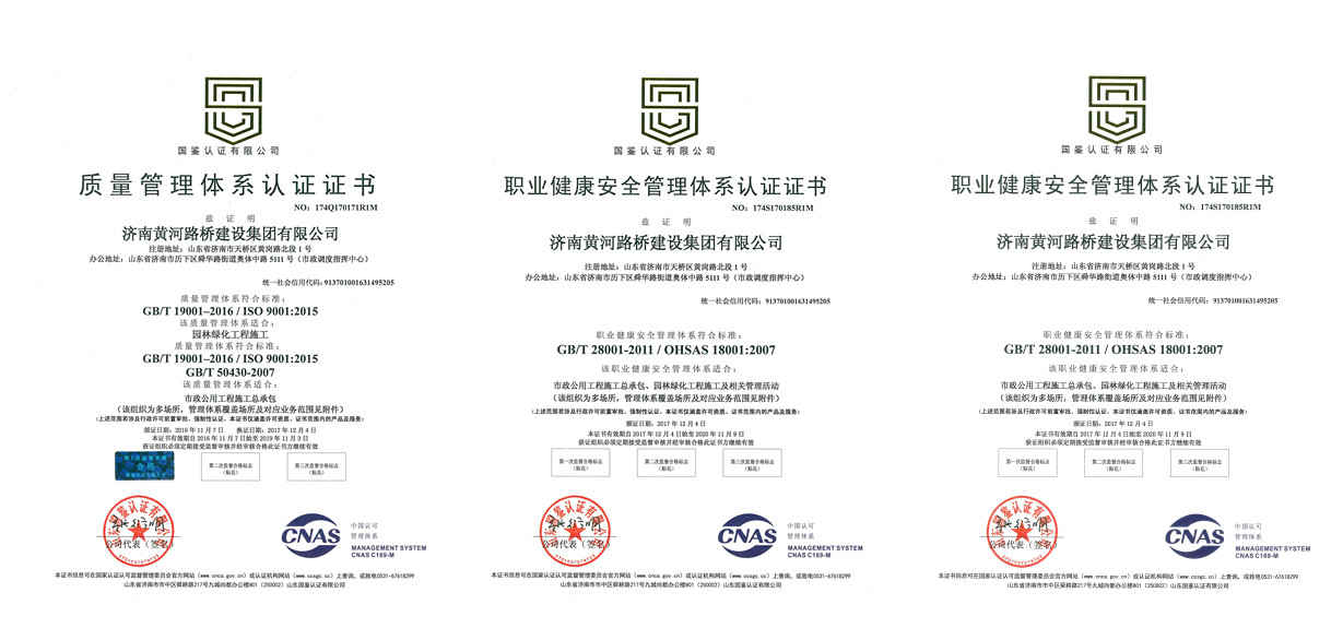 恒峰g22·(中国游)最新官方网站
