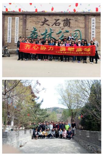 恒峰g22·(中国游)最新官方网站