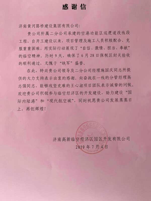 恒峰g22·(中国游)最新官方网站