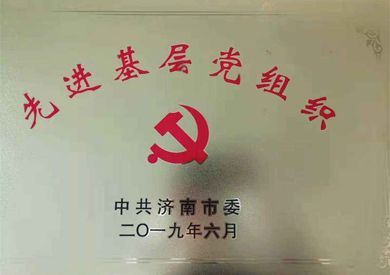 恒峰g22·(中国游)最新官方网站