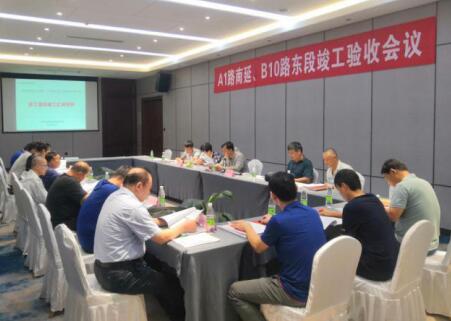 恒峰g22·(中国游)最新官方网站