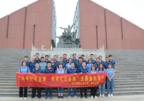 恒峰g22·(中国游)最新官方网站