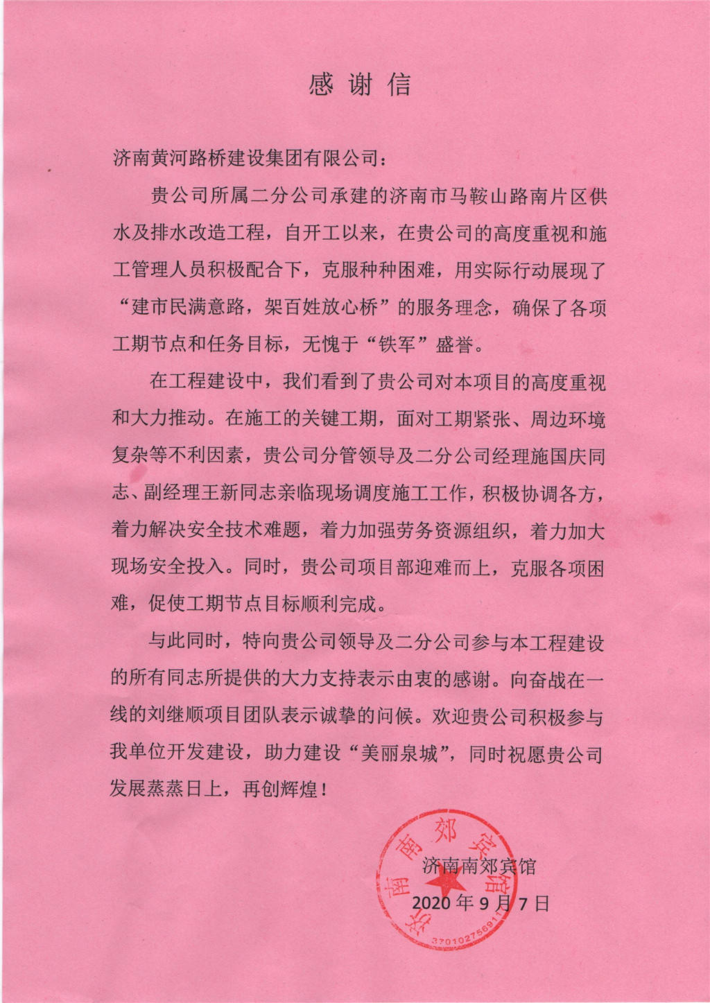 恒峰g22·(中国游)最新官方网站