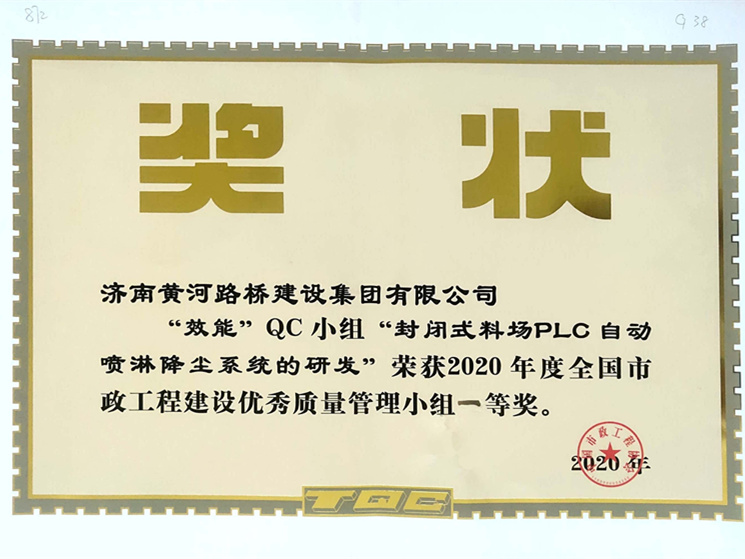 恒峰g22·(中国游)最新官方网站