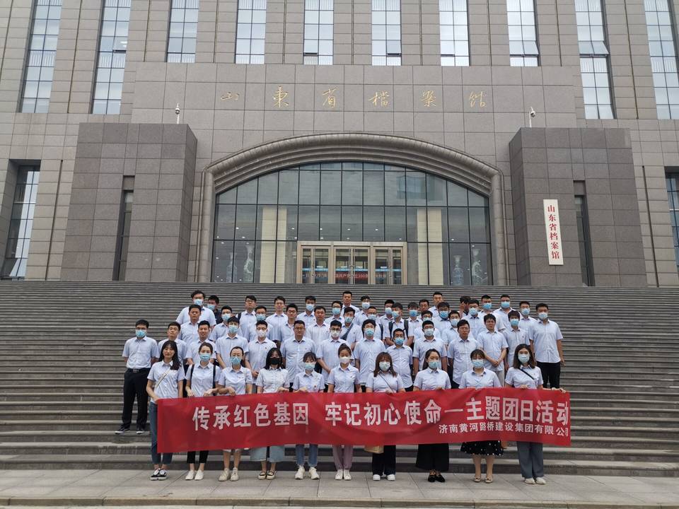 恒峰g22·(中国游)最新官方网站