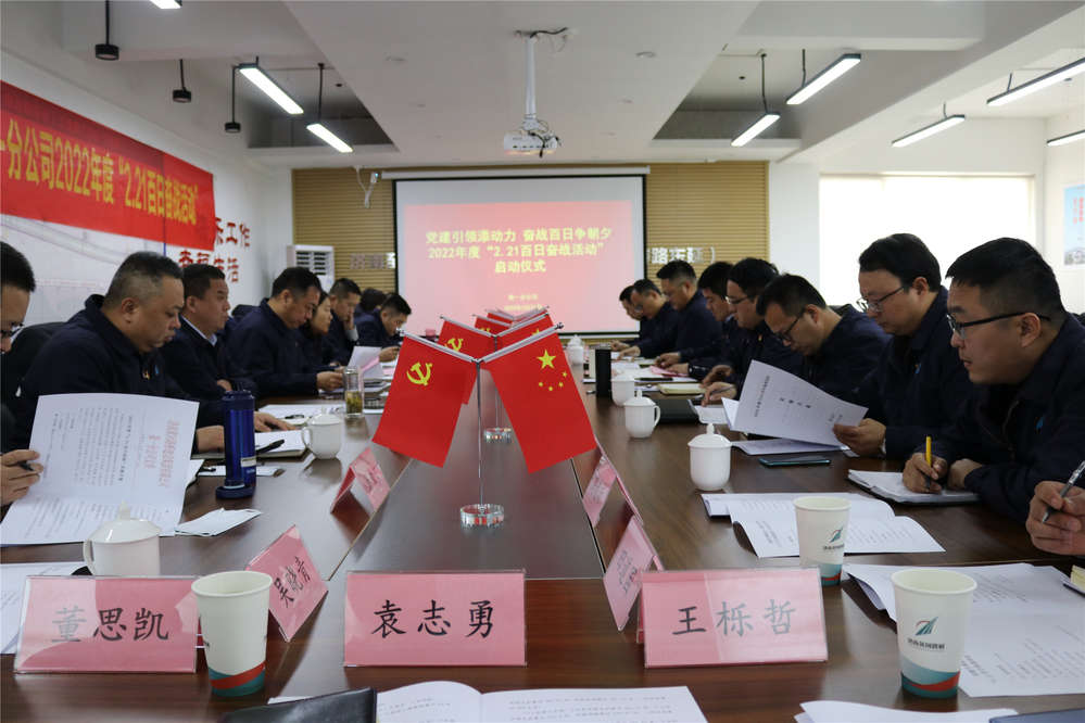 恒峰g22·(中国游)最新官方网站