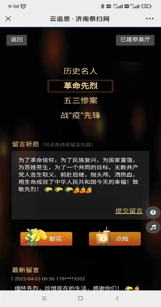 恒峰g22·(中国游)最新官方网站
