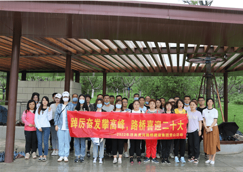 恒峰g22·(中国游)最新官方网站