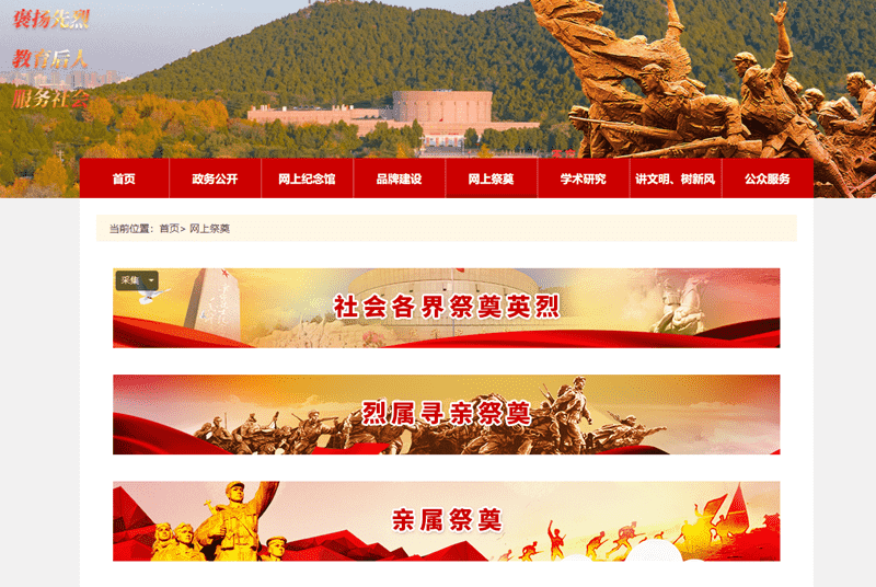 恒峰g22·(中国游)最新官方网站